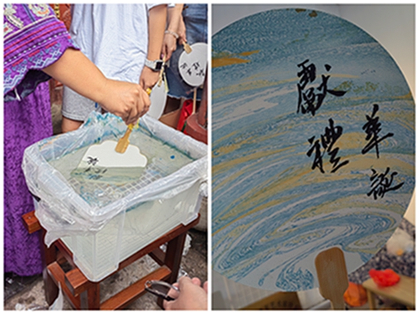 漆扇.jpg 漆扇.jpg