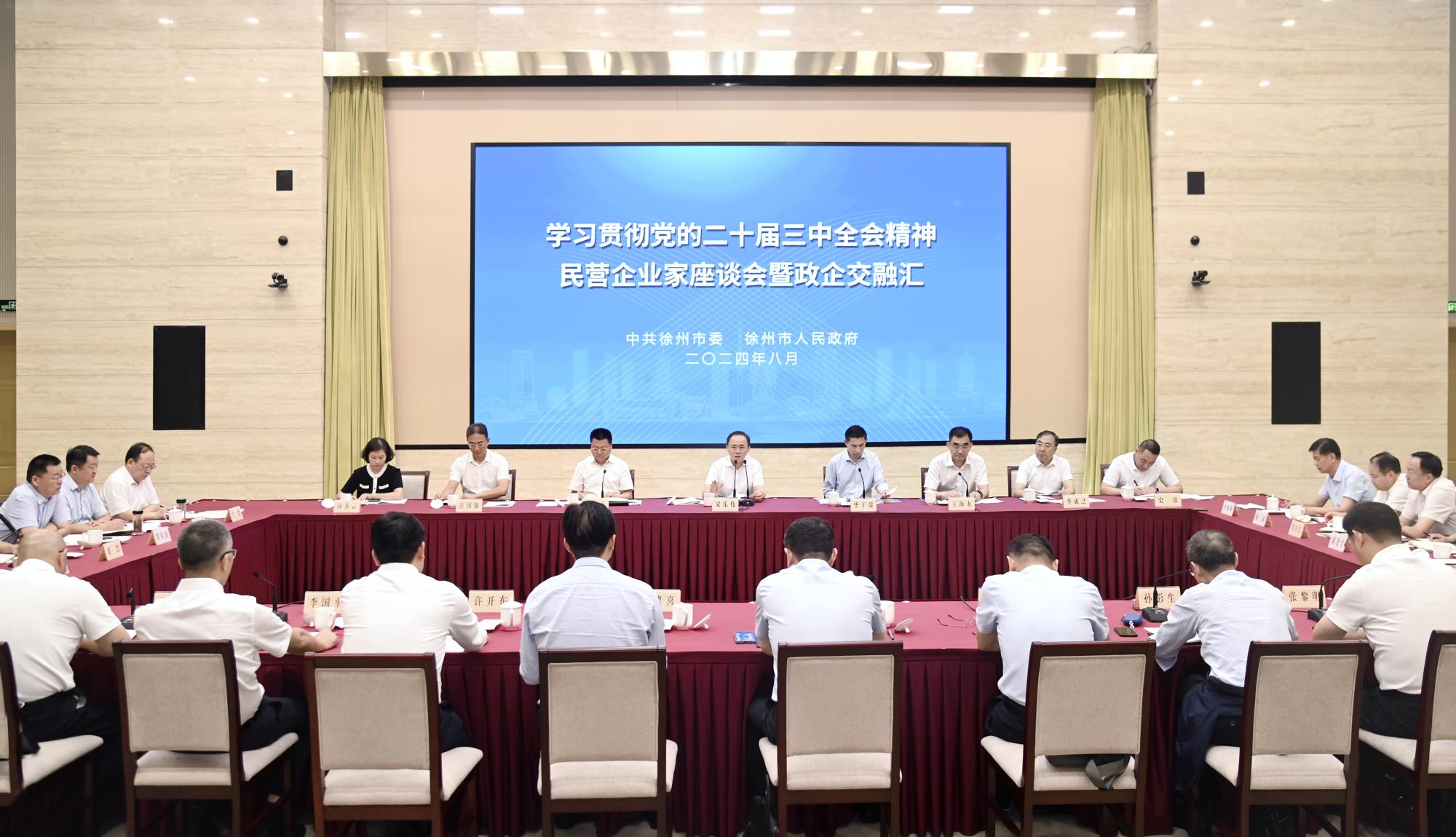 政企交融匯1.jpg 政企交融匯1.jpg