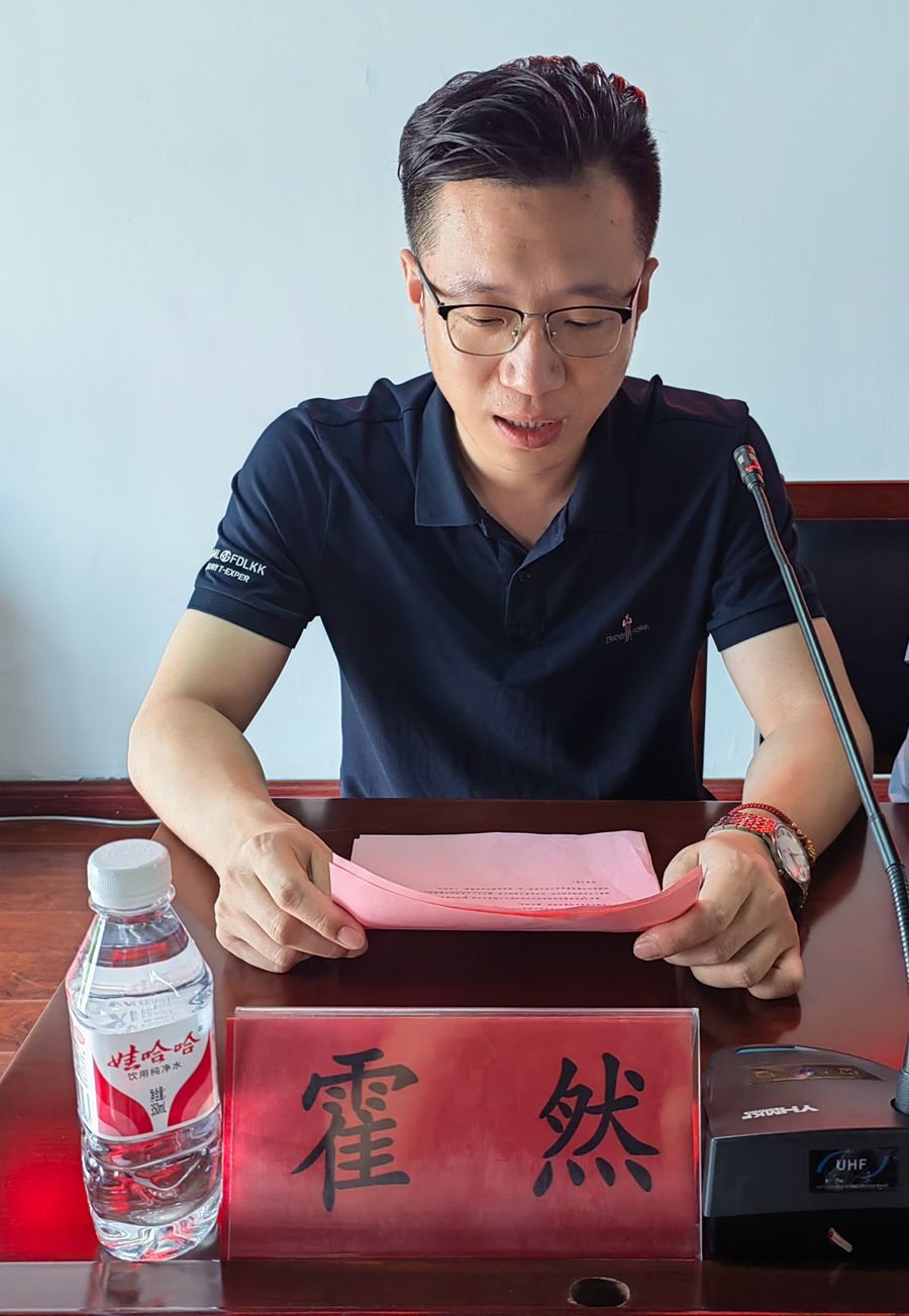 霍然致辭.jpg 霍然致辭.jpg