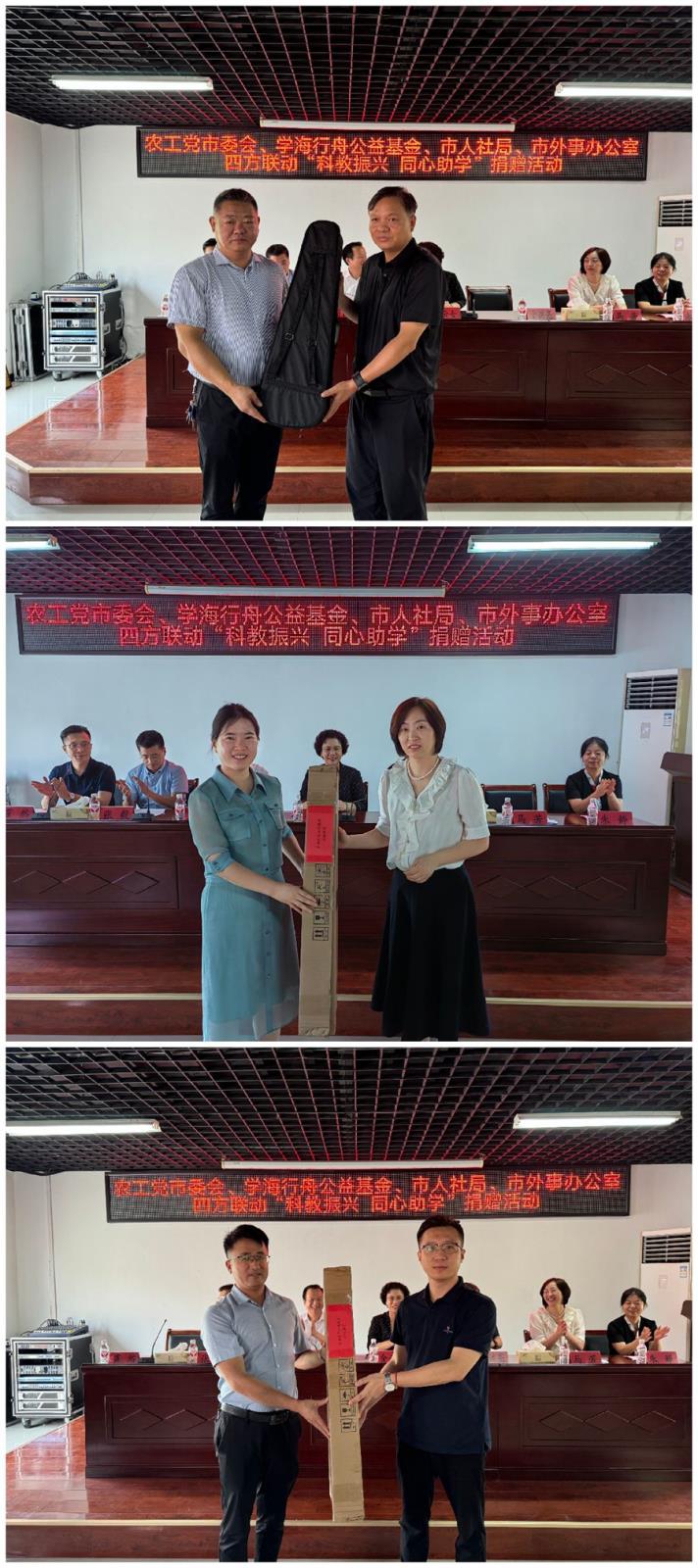 捐贈實物.jpg 捐贈實物.jpg