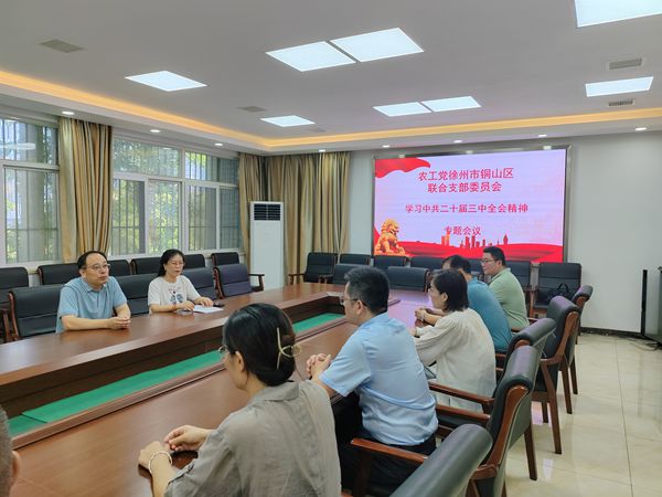 三中全會(huì)1_副本.jpg 三中全會(huì)1_副本.jpg