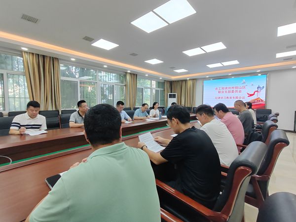 紀律學習2_副本.jpg 紀律學習2_副本.jpg