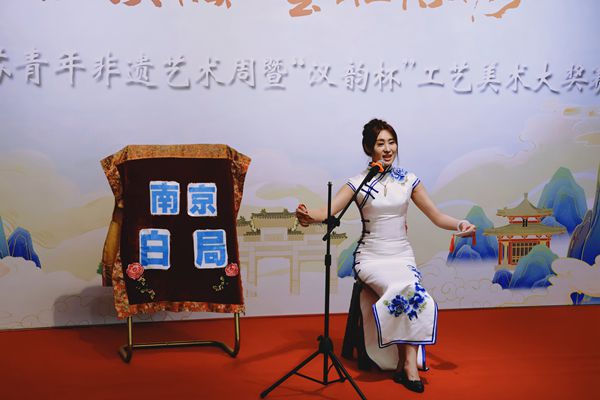 南京白局說唱《金陵游》.jpg 南京白局說唱《金陵游》.jpg