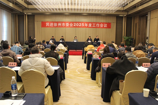 年度工作會議600_副本.jpg 年度工作會議600_副本.jpg