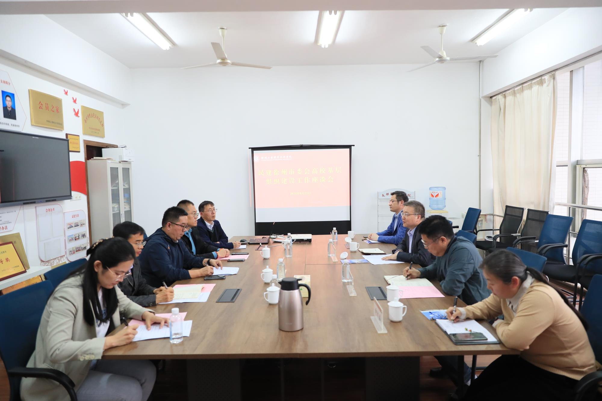 20250421 民建徐州市委會赴徐州工業(yè)職業(yè)技術學院調研基層組織建設工作 1.jpg