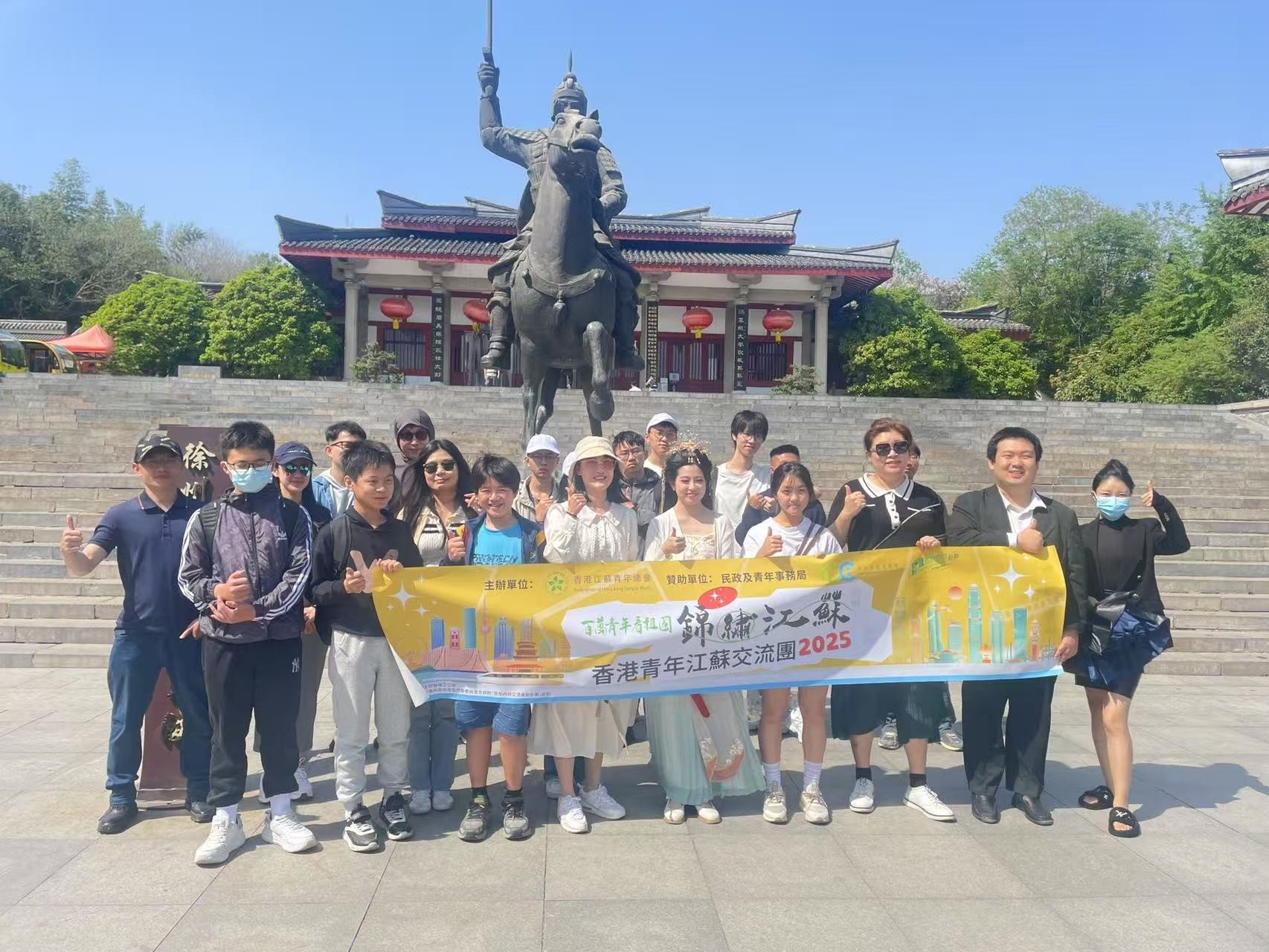 微信圖片_20250423142814.jpg 微信圖片_20250423142814.jpg