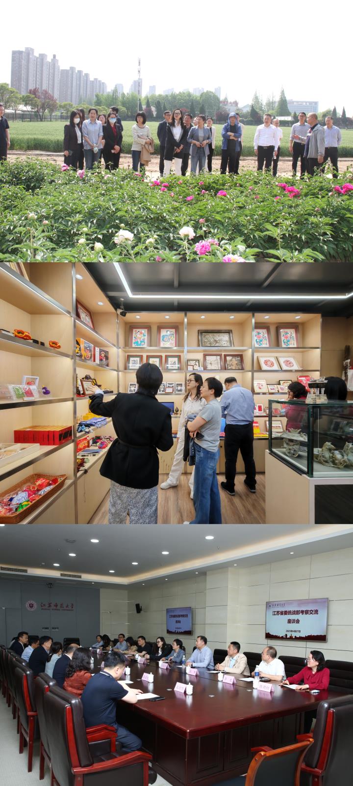 參觀調研.jpg 參觀調研.jpg