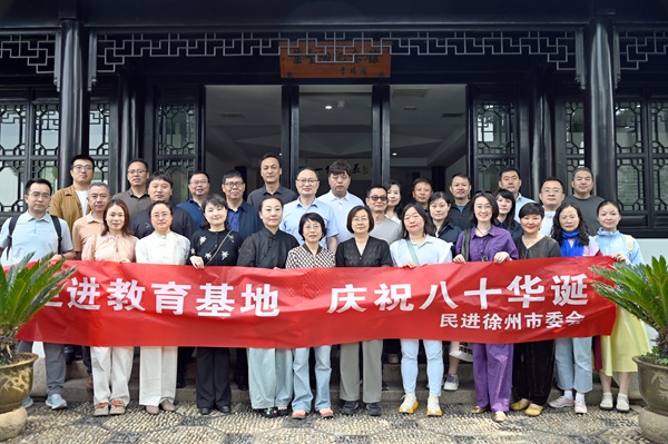 蘇州會史基地600.jpg 蘇州會史基地600.jpg