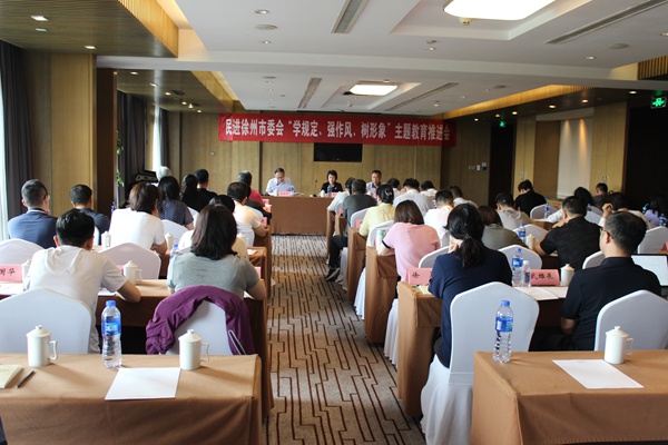 主題推進(jìn)會600.jpg 主題推進(jìn)會600.jpg