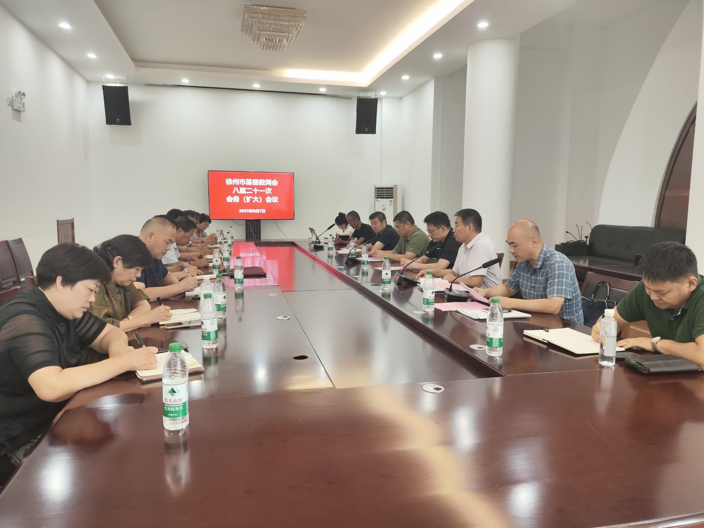 徐州市基督教兩會召開八屆二十一次會務(wù)(擴大)會議暨紀念中國基督教三自愛國運動發(fā)起75周年座談會.jpg 徐州市基督教兩會召開八屆二十一次會務(wù)(擴大)會議暨紀念中國基督教三自愛國運動發(fā)起75周年座談會.jpg