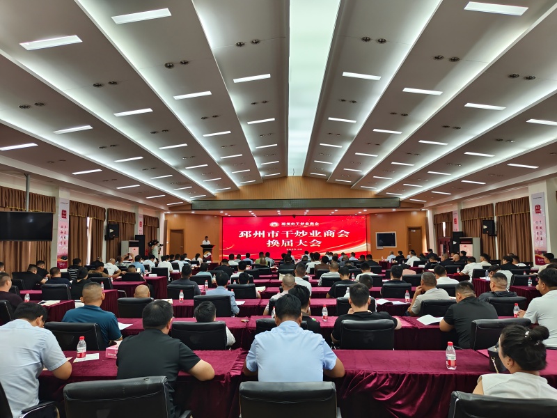 干炒業(yè)商會(huì)(1).jpg 干炒業(yè)商會(huì)(1).jpg