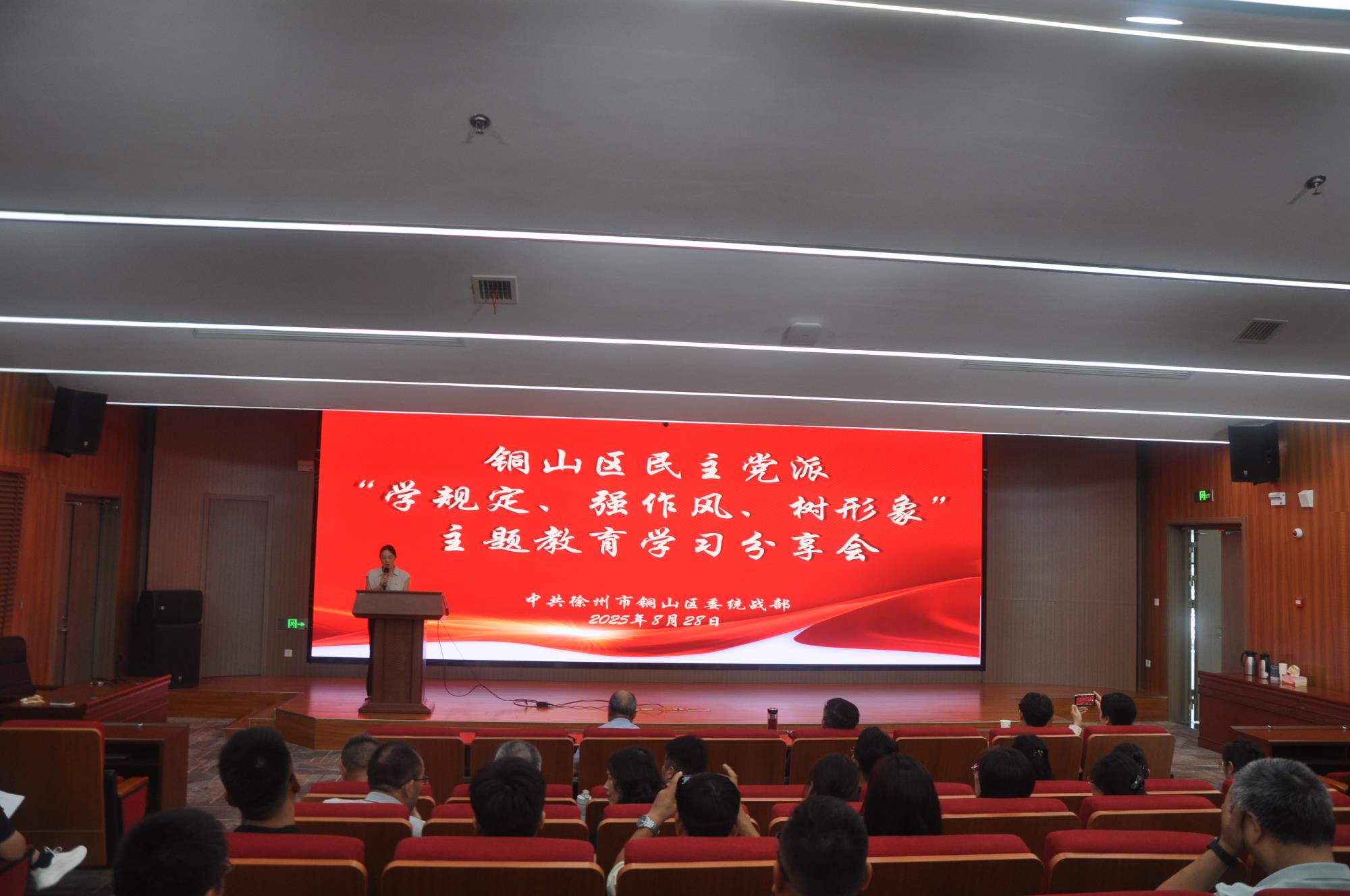 微信圖片_2025-08-29_093756_029.jpg 微信圖片_2025-08-29_093756_029.jpg