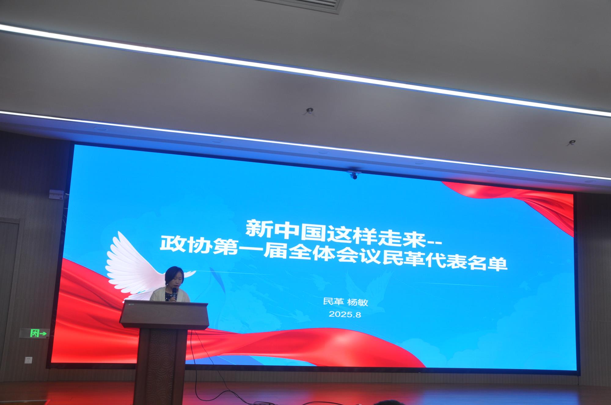 微信圖片_2025-08-29_094104_173.jpg 微信圖片_2025-08-29_094104_173.jpg