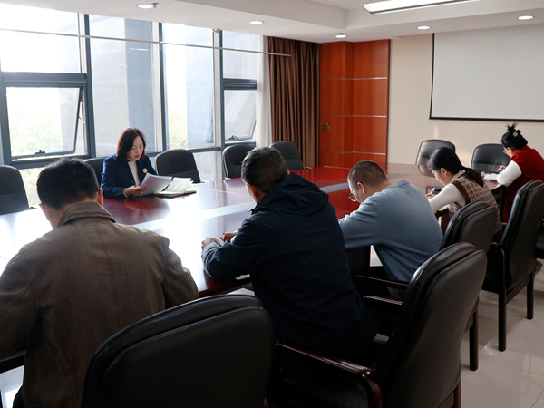 農(nóng)工黨徐州市委會機(jī)關(guān)召開會議學(xué)習(xí)貫徹中共二十屆四中全會精神.jpg 農(nóng)工黨徐州市委會機(jī)關(guān)召開會議學(xué)習(xí)貫徹中共二十屆四中全會精神.jpg