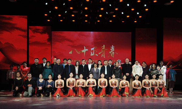 6八十慶祝晚會(huì).jpg 6八十慶祝晚會(huì).jpg